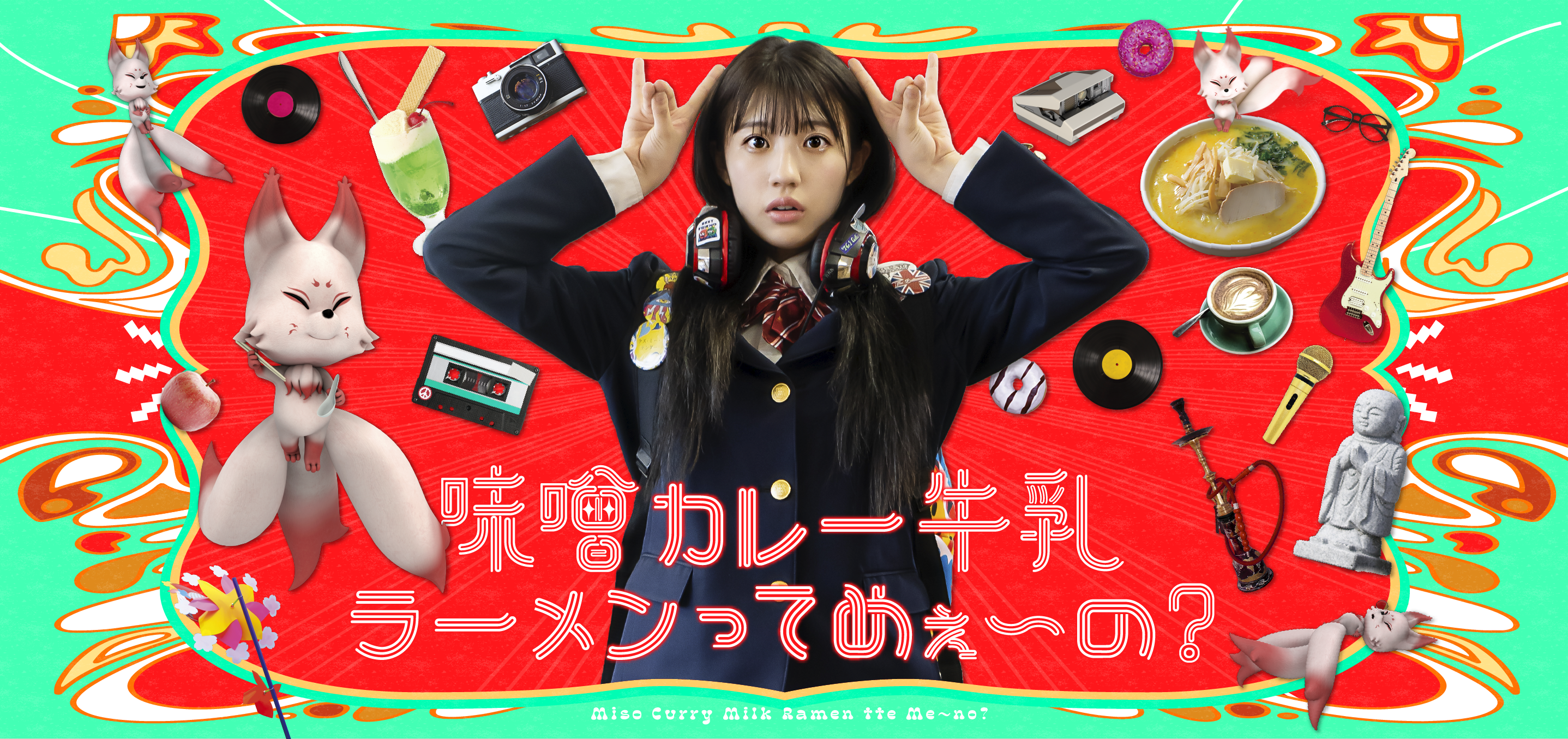 いたこになる気は御座いません